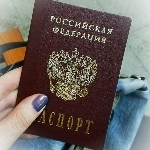 прописка в Корсакове