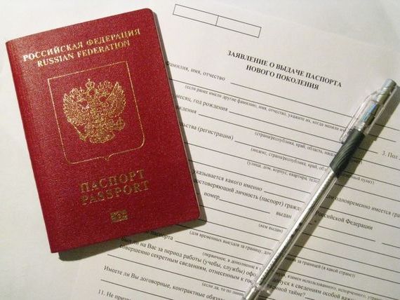 прописка в Корсакове